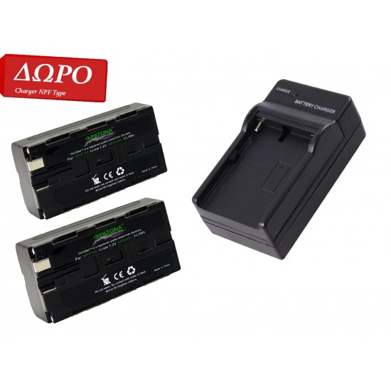 Patona Power Kit NP-F750 + Charger